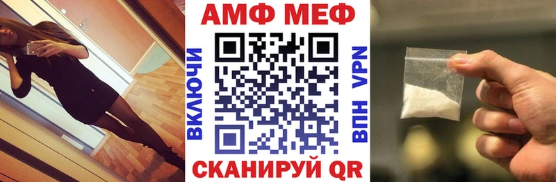 кракен ТОР  Прокопьевск  это состав  АМФ 97% 