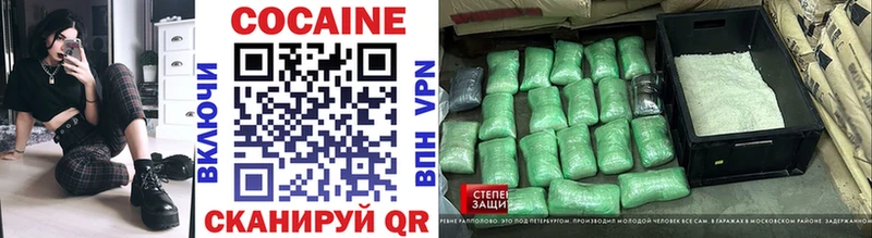 наркота Прокопьевск Cocaine 98%
