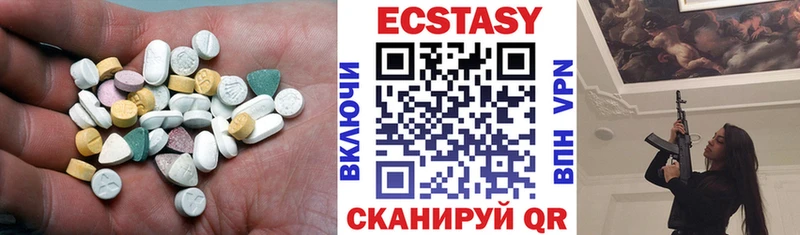 ЭКСТАЗИ 280 MDMA Прокопьевск