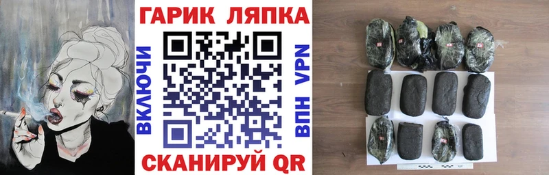 ГАШ 40% ТГК  Прокопьевск 
