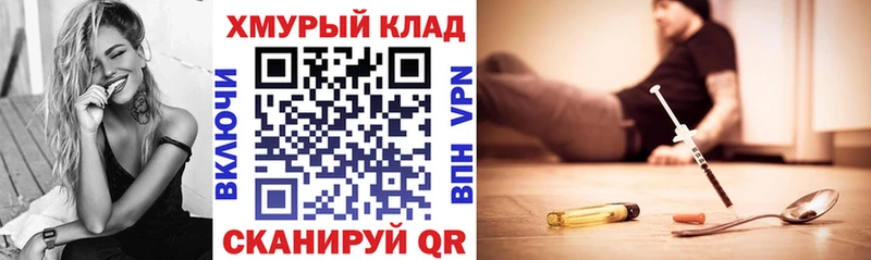 Героин гречка Прокопьевск