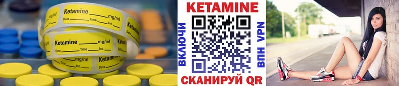 купить наркоту  Прокопьевск  Кетамин VHQ 