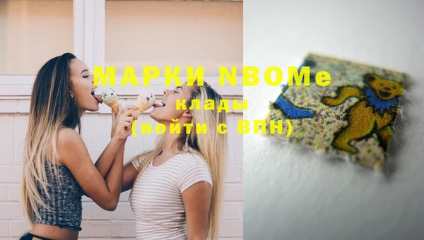 MDMA Абинск