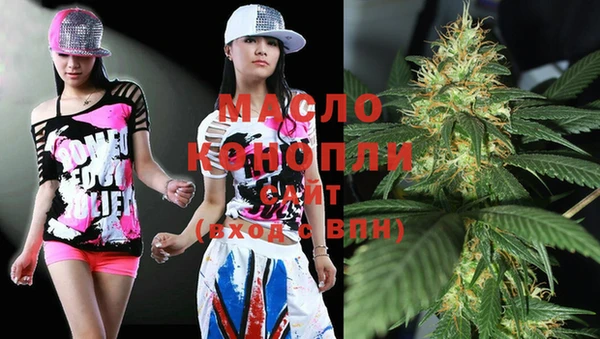 MDMA Абинск