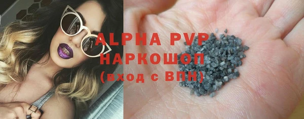 скорость Абаза