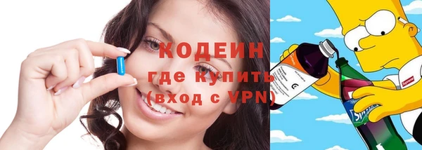 MDMA Абинск