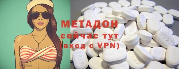 MDMA Абинск