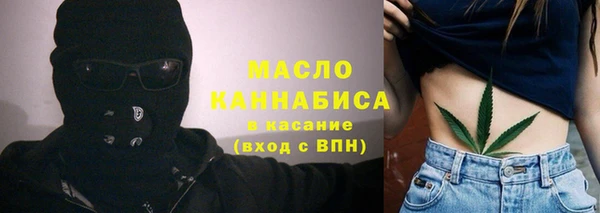 MDMA Абинск