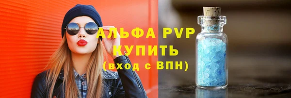 гашишное масло Абдулино