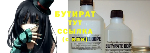 гашишное масло Абдулино