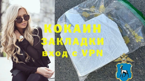 скорость Абаза