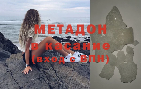 MDMA Абинск