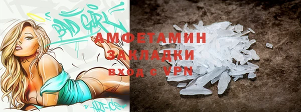 скорость Абаза