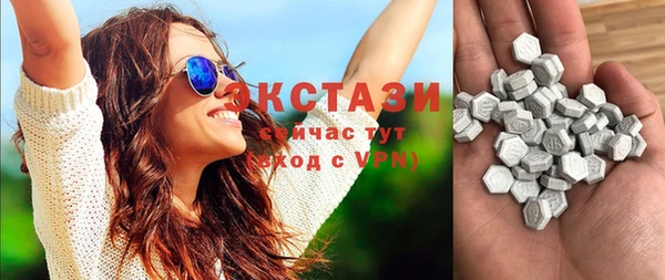 MDMA Абинск