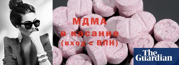 MDMA Абинск