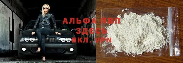 MDMA Абинск