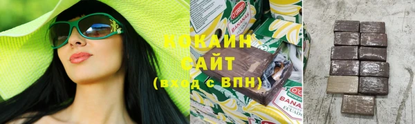 гашишное масло Абдулино