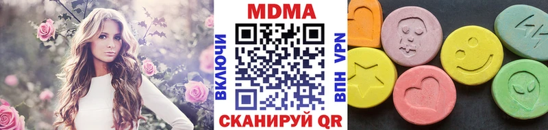 МДМА Molly  ОМГ ОМГ как войти  Прокопьевск 
