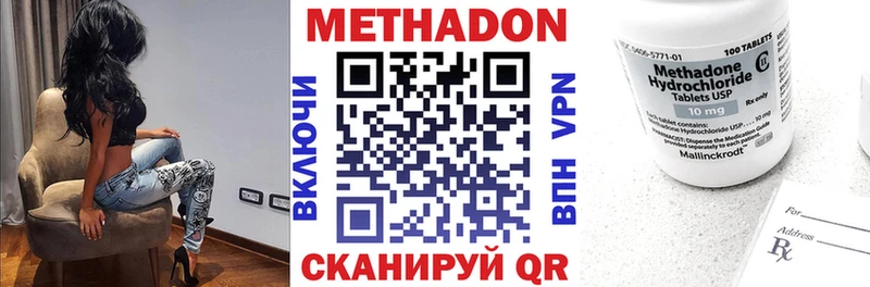 Метадон мёд  Прокопьевск 