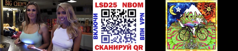 Марки 25I-NBOMe 1,5мг  как найти закладки  Прокопьевск 