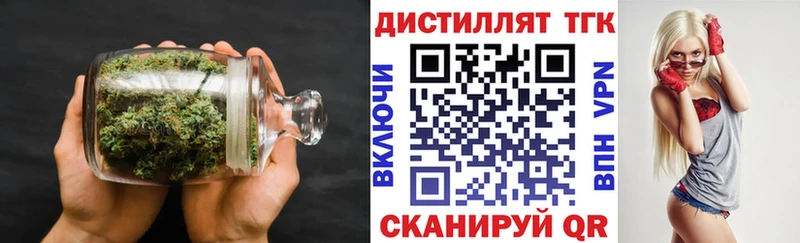 Дистиллят ТГК гашишное масло  цена   Прокопьевск 