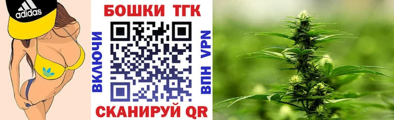 магазин    Прокопьевск  Бошки Шишки LSD WEED 